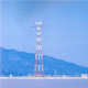 Transmission & Distribution Pole Line Hardware image