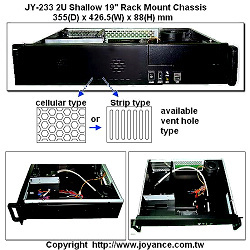 2u 19-inch shallow rack mount chassis