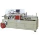 automatic high speed side sealers 