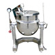 Food Boilers ( Food Processing Equipments)
