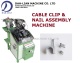 Cable Clip and Nail Assembly Machines