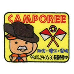 camporee embroidered patch 
