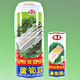 Canned Beverages ( Asparagus Drinks)