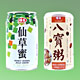 Canned Beverages