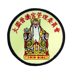 Committee Embroidered Emblems