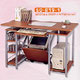 computer desks