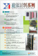 Plastic Components image