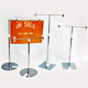 counter sign holder 