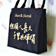 Custom Bag