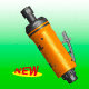 Air Grinder