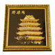 China Gifts image