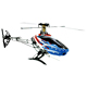 RC Toy Manufacturers image