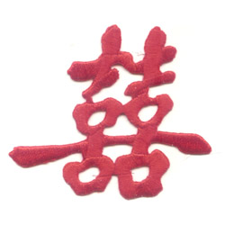 Embroidered Appliques (Chinese Character)