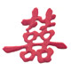Embroidered Appliques (Chinese Character)