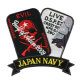 Japan Navy Embroidered Patches