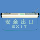 emergency lights 