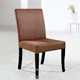 Leather Dining Chair image