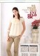 Women Fashion Apparel image