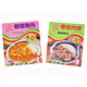 Fast Foods ( Beef Curry Flavors)