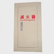 Fire Extinguisher Boxes