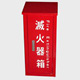 Fire Extinguisher Boxes