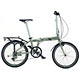 folding bicycle 