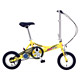 folding bicycle 