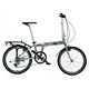 folding bicycles 