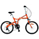 Folding Bicycles