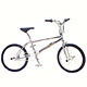 Freestyle Bicycles image