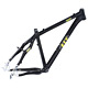 full carbon mtb frame 