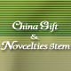 China Gift & Novelties Items