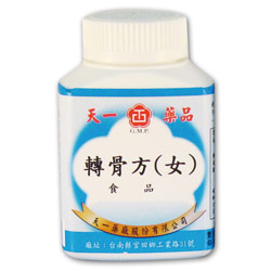 girls puberty growth enhancing herbs capsule