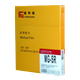 Green Sensitive Medical X Ray Films