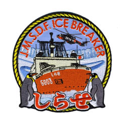 ice breaker embroidered patch 