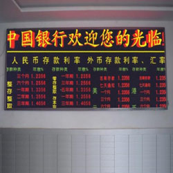 indoor double color led display