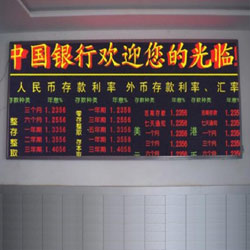 indoor double color led display 