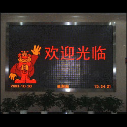 indoor double color led display