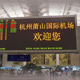 indoor double color led display 