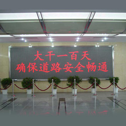 indoor single color led display