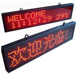 indoor single color led display