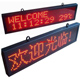 indoor single color led display 