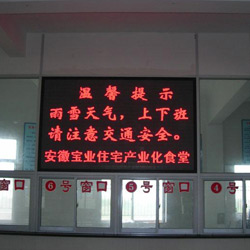 indoor single color led display