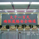 Indoor Single Color LED Displays