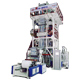 three layers co extrusion high speed inflation machine 