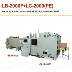 Four-Side-Sealing-Shrinking-Packing-Machine 