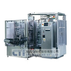 Gas-Flushing-Type-Packaging-Machine