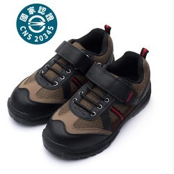 Work-Shoes-with-CNS-Mark