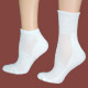 Ladies Computer Sport Socks