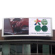 LED Screen image